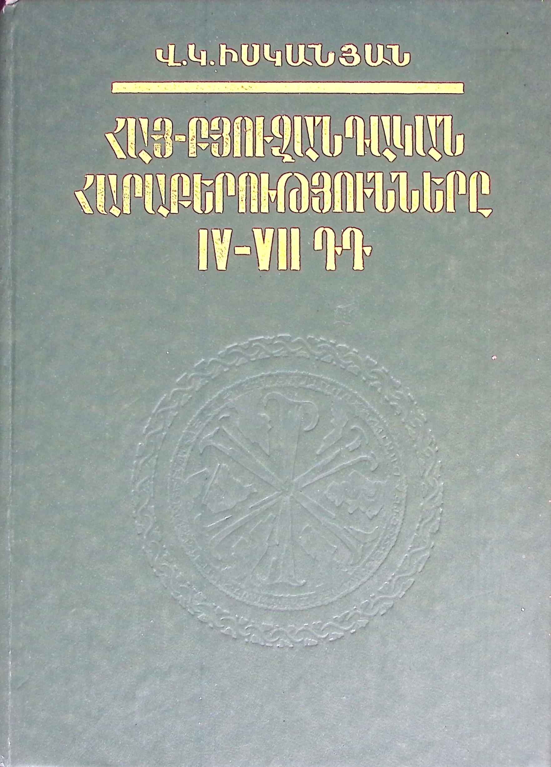 book-image